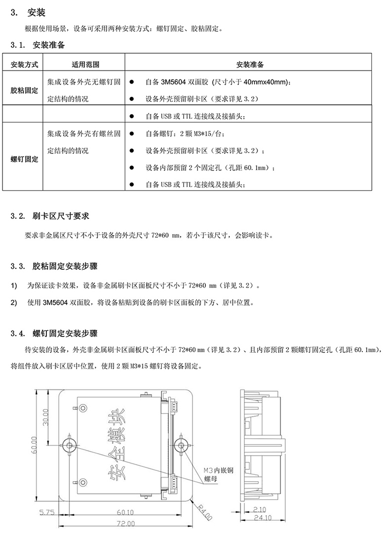 拉頁(yè)3.jpg