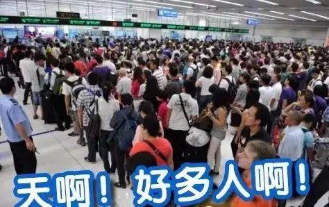 福田口岸新開(kāi)了22條自助通道，附港澳通行證簽注地址大全