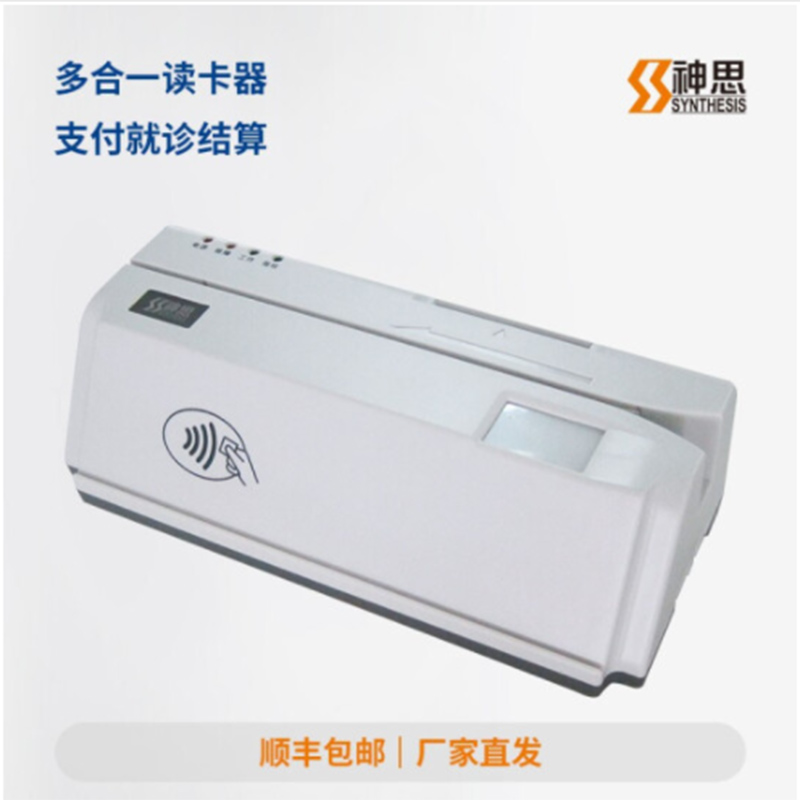 神思醫(yī)?div   id=